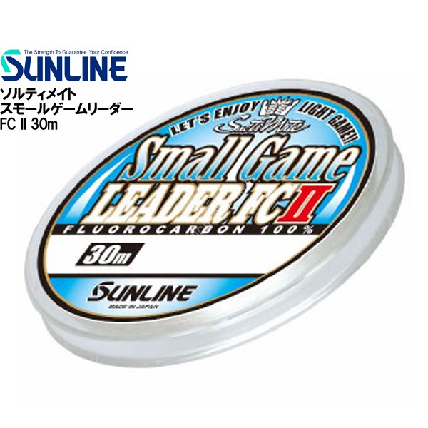 SUNLINE Saltimate Small Game Leader FC II [Natural Clear] 30m #1.5