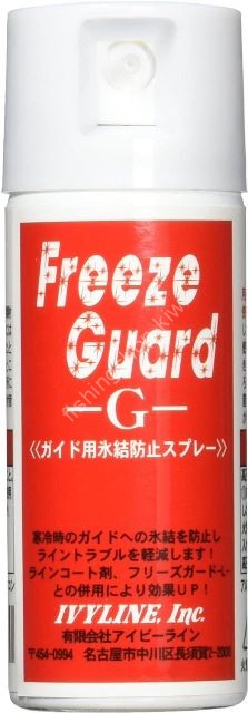 IVYLINE Freeze Guard G 50ml
