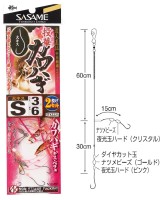 SASAME Premium Expert's Direct Transmission Toka Kawahagi M