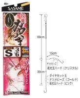 SASAME Premium Expert's Direct Transmission Toka Kawahagi M