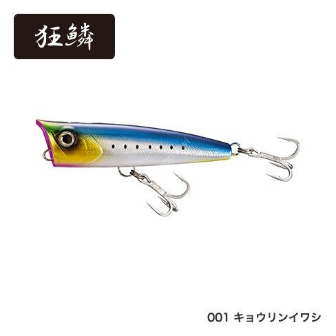 SHIMANO Ocea Spouter 120F OP-120N # 001