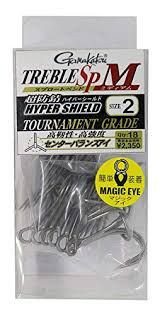 GAMAKATSU Box Treble SP-M (Hyper Shield) Special orders 6