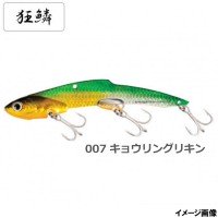 SHIMANO Exsence Salvage Plate 115S JM-L28U Kyorin Green Gold 007