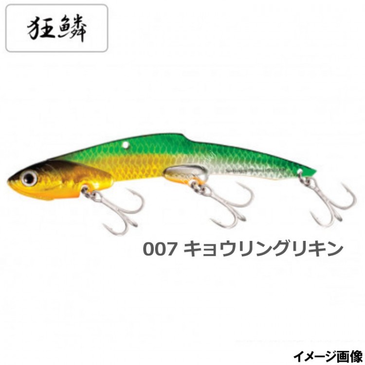 SHIMANO Exsence Salvage Plate 115S JM-L28U Kyorin Green Gold 007
