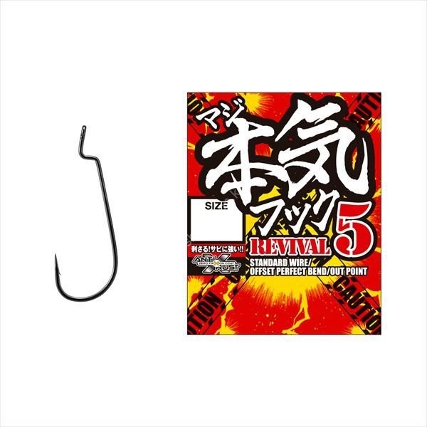 VARIVAS Revival 6 [Stealth Gray] #5/0 (4pcs)