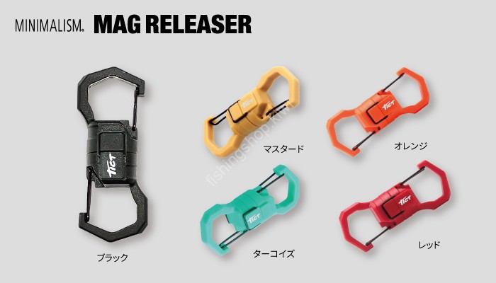 TICT Minimalism Mag Releaser #Mustard