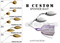DEPS B Custom 3/4oz TC #15 Crackle Pro Blue