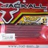 JACKALL Yammy 500 3.5 Akamushi