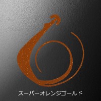 MATSUOKA SPECIAL Mugen W 80mm #Super Orange Gold