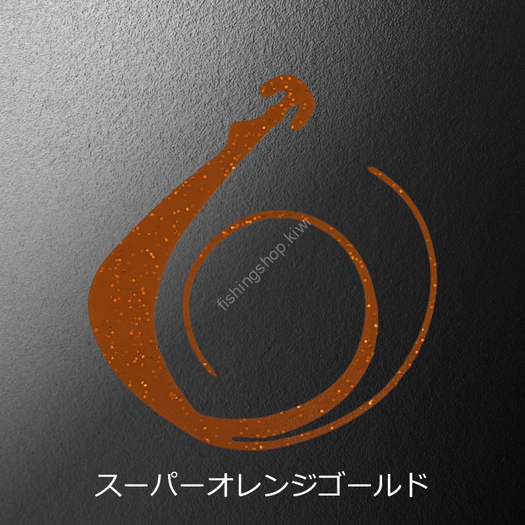 MATSUOKA SPECIAL Mugen W 80mm #Super Orange Gold