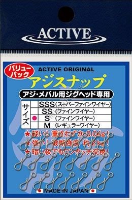 ACTIVE Horse Mackerel Snap SS
