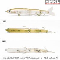 HMKL Alive Bait 85SP #Ghost Pearl Wakasagi