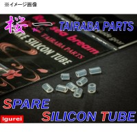 OTHER BRANDS MIYAICHI Sakuraichi (Oka) Silicone Tube Value Pack (30pcs)