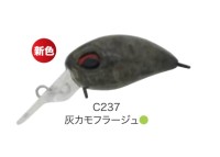 VALKEIN Haze Nano SS #C237 Hai Camouflage