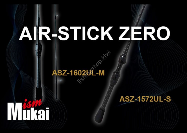 殿堂 ムカイ AIR-STICK ZERO ASZ-1602UL-M MUKAI ロッド - ecortezza.com