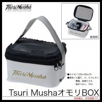 TSURI MUSHA TsuriMusha Omori Box #White