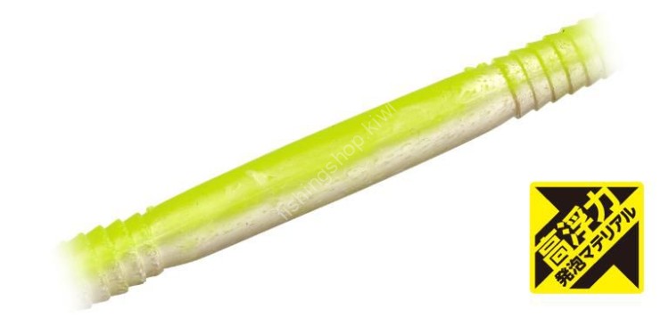 EVERGREEN Bow Worm 5" High Buoyancy #H69 Big Bute Chart (H)