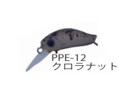 DAYSPROUT Picopico Eagle Player MS #PPE-12 Cloranut
