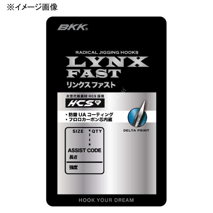 BKK Lynx-Fast 67 UA #4/0
