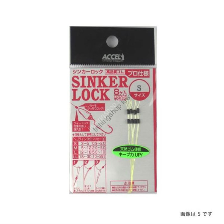 ACCEL Sinker lock M
