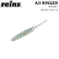 REINS Aji Ringer #204 UV All Stars