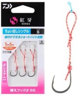 DAIWA Kohga Spare Hook Beta SS Choi Tashi Single S