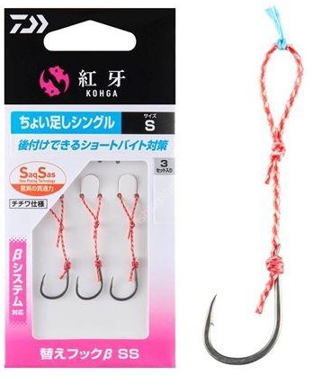DAIWA Kohga Spare Hook Beta SS Choi Tashi Single S