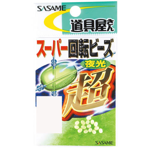 SASAME Super Rotating Beads P-406 [Luminous] SS