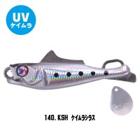 XESTA Ebiran Blade 20g #140 KSH Keimura Shirasu