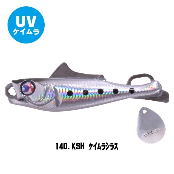 XESTA Ebiran Blade 20g #140 KSH Keimura Shirasu