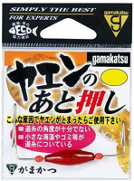GAMAKATSU Yaen No Ato Oshi L