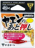 GAMAKATSU Yaen No Ato Oshi L