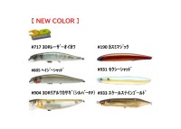 IMAKATSU Riprizer 112F 15g 3D Realism #904 3DR Real Wakasagi (Silver FP)