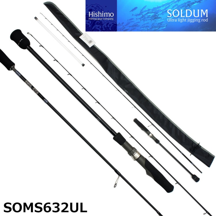 HISHIMO Soldum SOMS632UL
