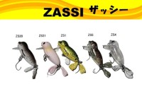 MUKAI Zassi #ZS-04 Clear