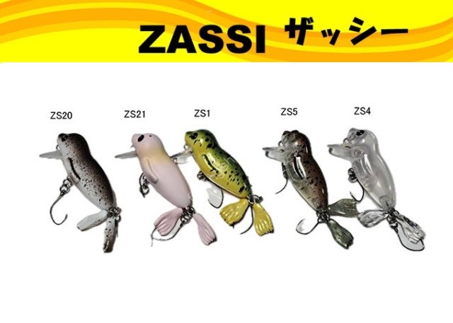 MUKAI Zassi #ZS-04 Clear