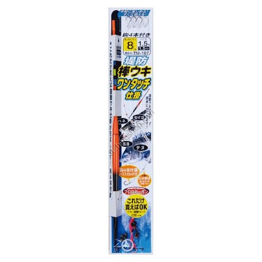 Gamakatsu TEIBO (Dike) Stick Float ONETOUCH SHIKAKE TU107 8-1.5