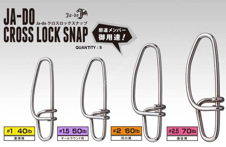 JA-DO Ja-do Cross Lock Snap #2.5 for Expedition