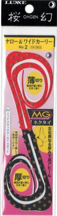 GAMAKATSU Luxxe 19-364 Ohgen Multi Gauge Necktie Narrow & Wide Curly #57 Red Black Gold Spot