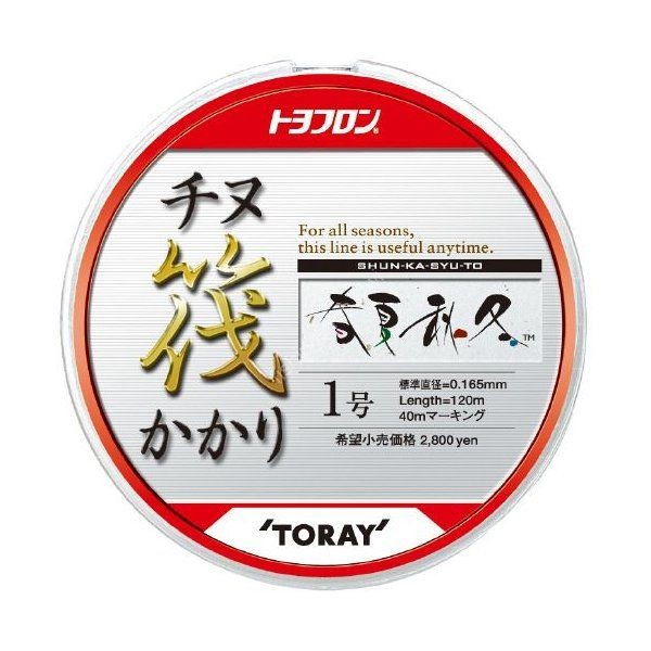 TORAY Toyoflon Shun Ka Syu To [Natural] 120m #1.5