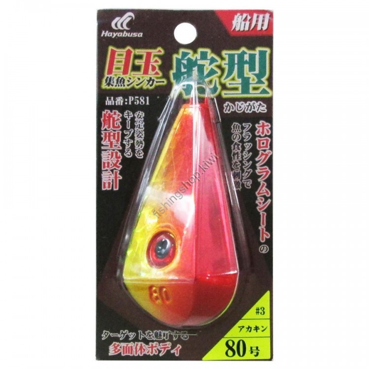 HAYABUSA Eye-catching Sinker Rudder Type P581 [Red Gold] #80