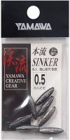 YAMAWA Sinker # 0.5