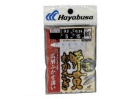 HAYABUSA Shunkan Wakasagi Akita Kitsune Wide Layer Fukase C260 #1 (5 pcs)