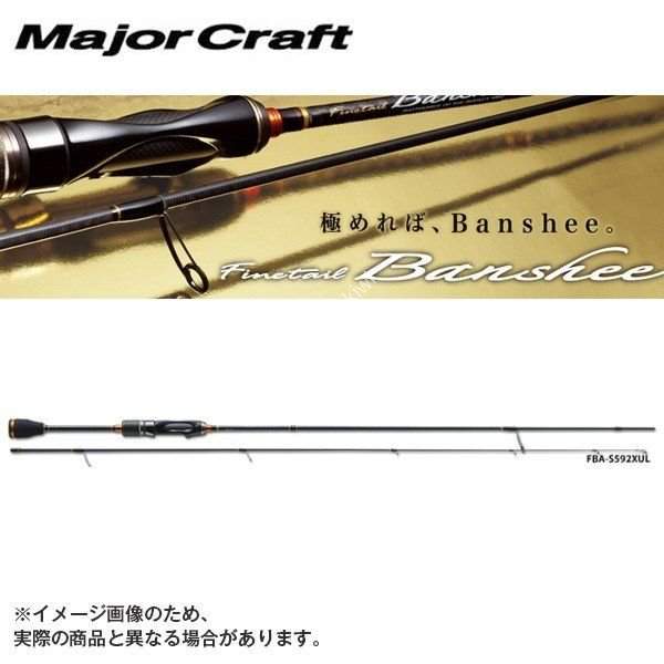 人気商品の入荷速報 入荷Now Finetail Craft Major Banshee at buy Rods FBA-S592XUL ロッド