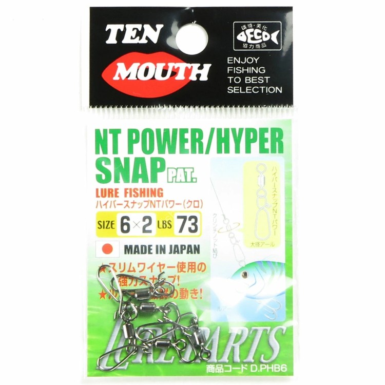 NT Swivel TM Hyper Snap NT Power [Black] 6x2 (5pcs)