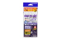 KATSUICHI FL-11 Boat Rig Bachikon Reverse Down Perfect L
