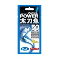 LUMICA A16017 Power Sword Fish 50 (2 pencils) Blue