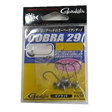 GAMAKATSU Cobra 29 0.6g #2