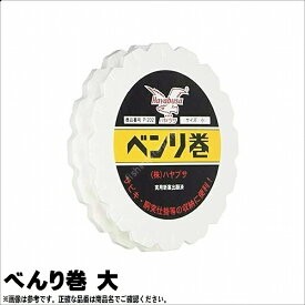 HAYABUSA Convenient Roll Large