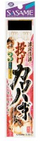 SASAME Nage Kawahagi K-902 3 Hook 3-2.5 (2pcs)